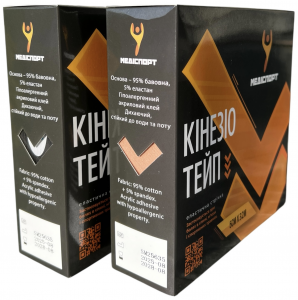 Кінезіо тейп Медіспорт 5 см х 32 м